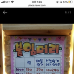 <b>붙임</b>머리 잘아는사람만