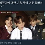 [NCT] 이거 제목<b>학원</b>이야?