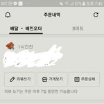 [댓글부탁해] <b>배민</b> 잘 아는 사람 와봐 ㅠㅠ