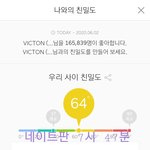 [드루와] 본진 아닌데 노래 많이 찾아서 듣는 그룹있어?