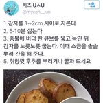 [<b>댓글</b>부탁해] 얘들아 나 <b>응원</b>좀 해줘..ㅠㅠ
