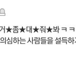 <b>박제</b>