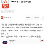 [드루와] <b>솔</b>까 판에서 여적여 없다는 소리 하지말자