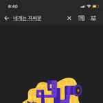 [모두드루와] 얘들아 나 제발 노래 좀 찾아줘 ㅠㅠ