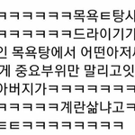 [드루와] 예전에 <b>자존</b>감 낮았을 때는 여돌보면