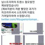 [드루와] 트젠들 이중성 <b>오짐</b>