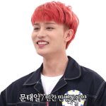 [NCT] 탤프가 보는 문태일 매력 모음