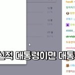 [드루와] 근데 남자로 살기 진짜 편하긴 하다