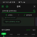 [방탄소년단] <b>서양</b>수박이   왜 굥기를 찾고 있는거야?
