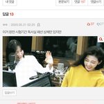 [19] 존.나 러블리즈한테는 관대한거<b>보소</b> ㅋㅋㅋㅋ