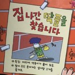 [댓글부탁해] 여고 무리지어서 다님?