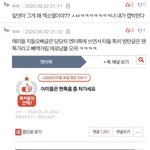 [모두드루와] 아미 엑소엘 ㅇㅁㄱ 제대로해라