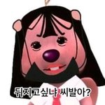 ㅇㅁㄱ 달았으면 얘들아 제발