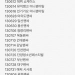 [방탄소년단] 와 진짜 우리한테 꼭 <b>필요</b>한거