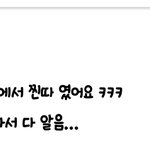 [모두드루와] 이거 찐이면 좋겠다
