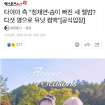 [댓글부탁해] 진짜 이 상황이 너무 안타까워......;;;;;;