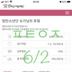 [방탄소년단] 여기는 <b>여전</b>하구나