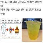 [댓글부탁해] 얘들아 <b>증상</b> 잇으면 검사해야돼??