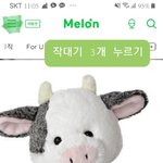 멜론 <b>알람</b> 기능 알고 있어?