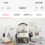 [추반] 중3이 이 백팩 들고다니는고 오바?