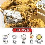 [댓글부탁해] 나 스타킹 신을지 안 신을지 하루 종일 고민 <b>중임</b>