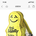 [<b>추반</b>] 중삼 <b>가방</b> <b>추반</b>좀 어떤게 더 나은지