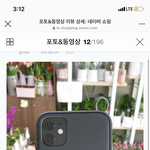내일 교복 안에 흰티 <b>검정</b>티
