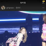 <b>다현</b> 이거뭐임?