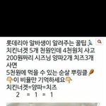 <b>찌질</b>한 남자 제일 싫지 않냐 진짜