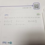이거 얻덯게 푸는거냐?? 삼각<b>함수</b> 쉬운거