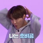 [방탄소년단] <b>덤덤</b>덤 파트 끝나고 짐니 도입부