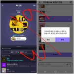 [<b>TXT</b>모아] ❣ ᕙ(•̀‸•́‶)ᕗ <b>TXT</b>모아톡 투표안내~!!...