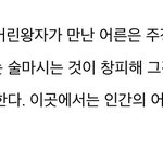 [방탄소년단] 얘들아 이게 궁예래