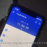 [댓글부탁해] 얘들아 이거 <b>무슨</b> <b>어플</b>이야?