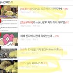 [19] 오늘 판 ㅈㄴ이상함