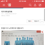 이거 괜찮다는<b>거여</b>?