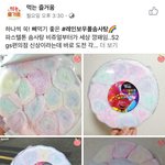 쥐에스에서 이건 먹지 <b>마</b><b>셈</b>