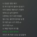 [드루와] 니가하면