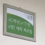 고딩 첫입학했을때가 떠오른다,,,