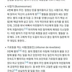[방탄소년단] 다음껀 뭘까??
