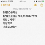 나 쥰나 <b>esfp</b> 같다...