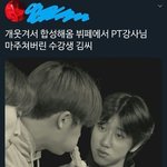 [댓글부탁해] <b>반배정</b> 망해서