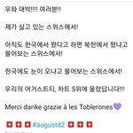 [방탄소년단] 진짜 <b>영향</b>력 있어