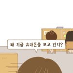 [댓글부탁해] 고1들어와봐ㅜㅜㅜ