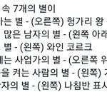 [방탄소년단] 큰성공이 진짜