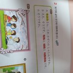 일본어 이거 <b>뭔</b><b>말</b>이야??