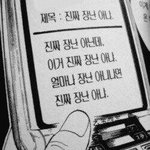 [방탄소년단] <b>손목</b>이 왜 아플까 했더니