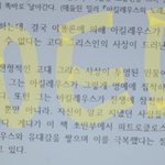 [댓글부탁해] 나 요즘 ㅈㄴ멋있게 사는듯