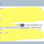 난 <b>내</b> <b>입</b>에서 자퇴하고싶단 얘기가 나올줄 몰랐음