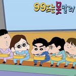 [댓글부탁해] 나 고민좀 들어주라...